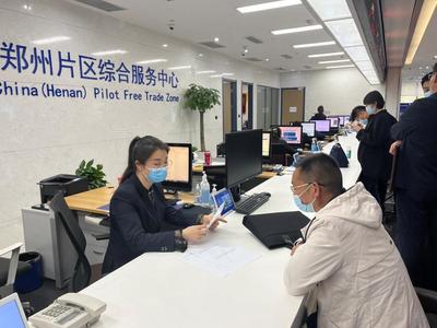 河南省首家“歇業”企業在自貿區鄭州片區順利備案 專注營養健康咨詢服務