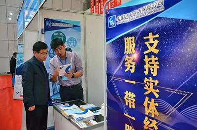 中國信保河北分公司首次亮相中原(邯鄲)國際裝備制造博覽會，助力裝備制造業高質量發展