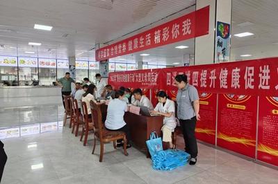 共建共享健康企業，營養咨詢助力發展——霄云煤礦多舉措創建省級健康企業見實效