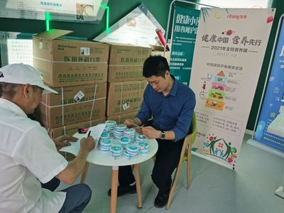 “智膳”至美，健康同行——愛康國賓攜手國網重慶市電力公司舉辦“健康中國，營養先行”主題活動