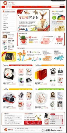 韓國日用百貨銷售網(wǎng)站網(wǎng)頁模板設(shè)計(jì) 融合美學(xué)與功能，助力服裝服飾零售